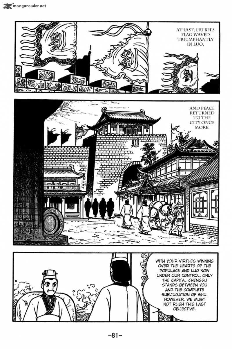 Sangokushi Chapter 221 page 8