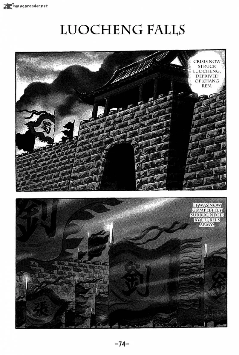 Sangokushi Chapter 221 page 1