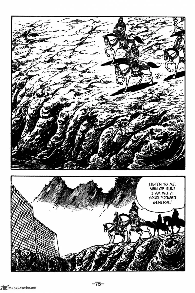 Sangokushi Chapter 221 page 2