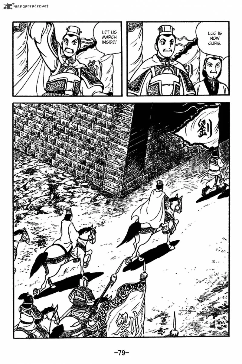 Sangokushi Chapter 221 page 6