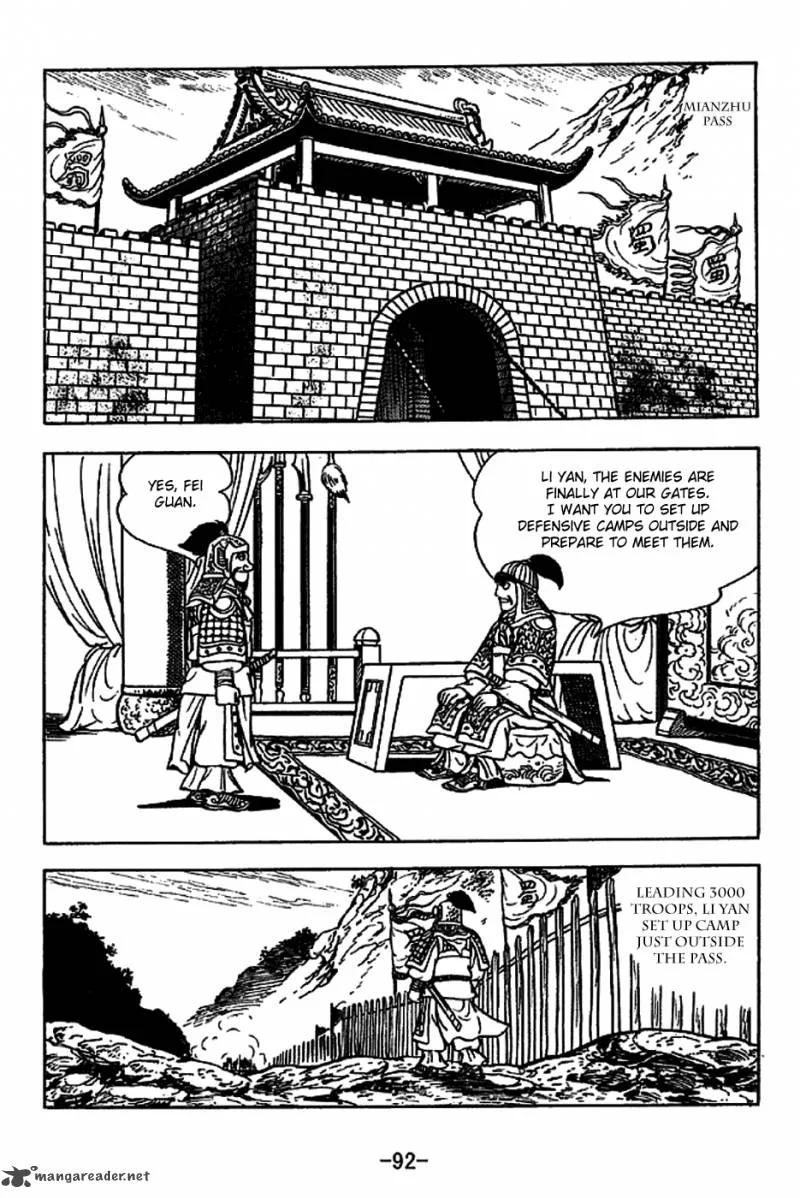 Sangokushi Chapter 221 page 19
