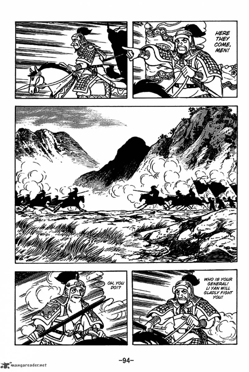 Sangokushi Chapter 221 page 21