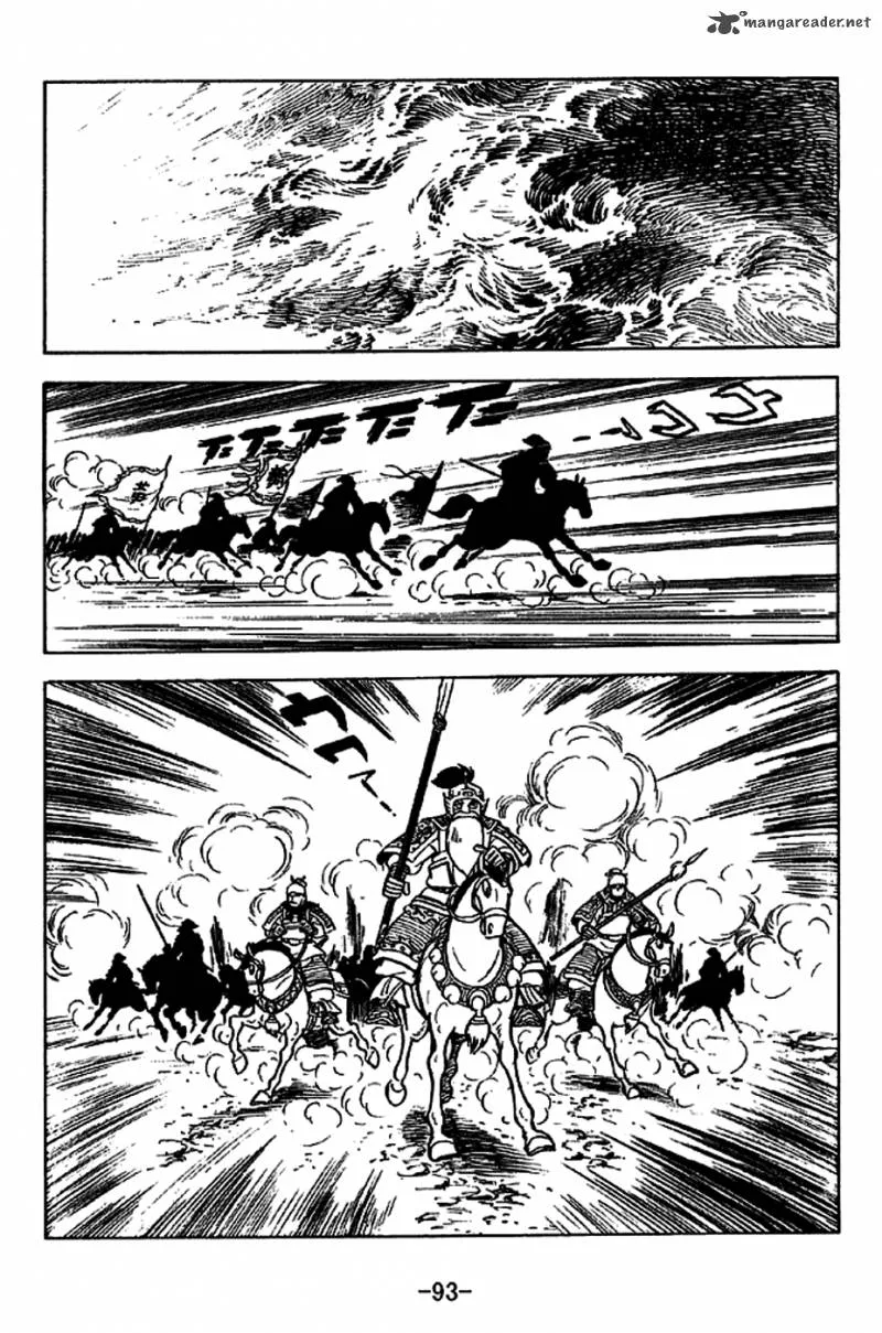 Sangokushi Chapter 221 page 20