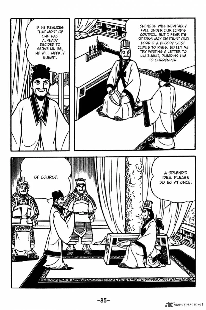 Sangokushi Chapter 221 page 12