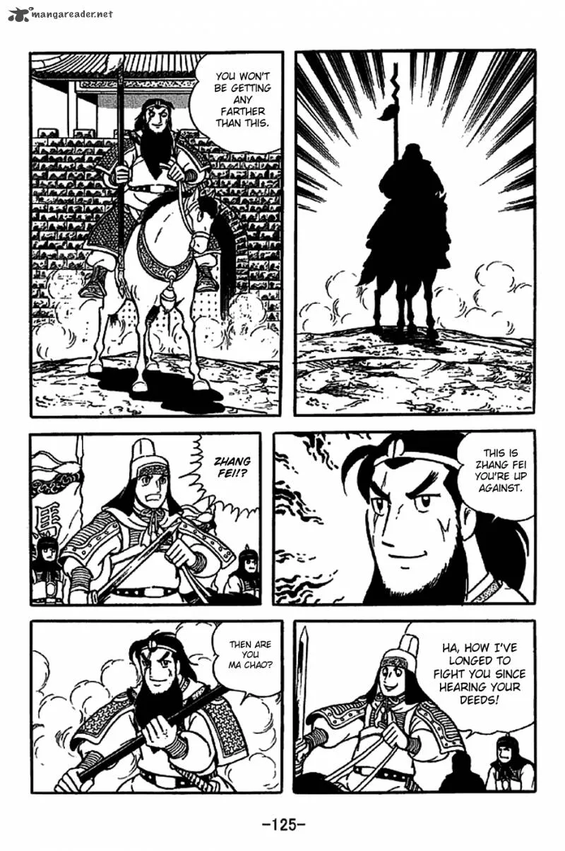 Sangokushi Chapter 222 page 17