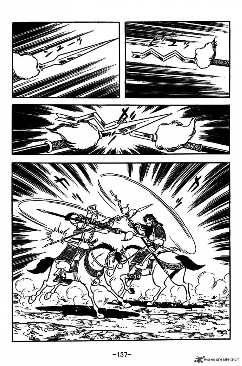 Sangokushi Chapter 222 page 29