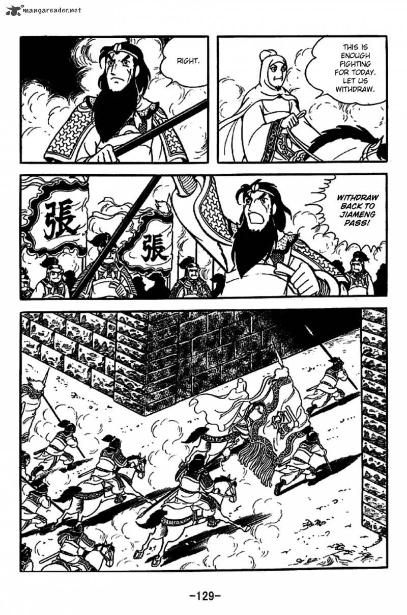 Sangokushi Chapter 222 page 21