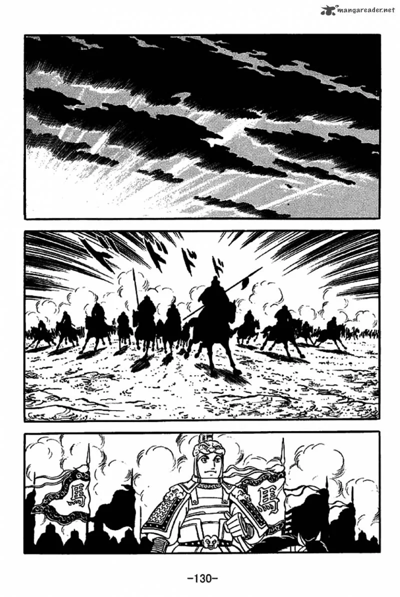 Sangokushi Chapter 222 page 22