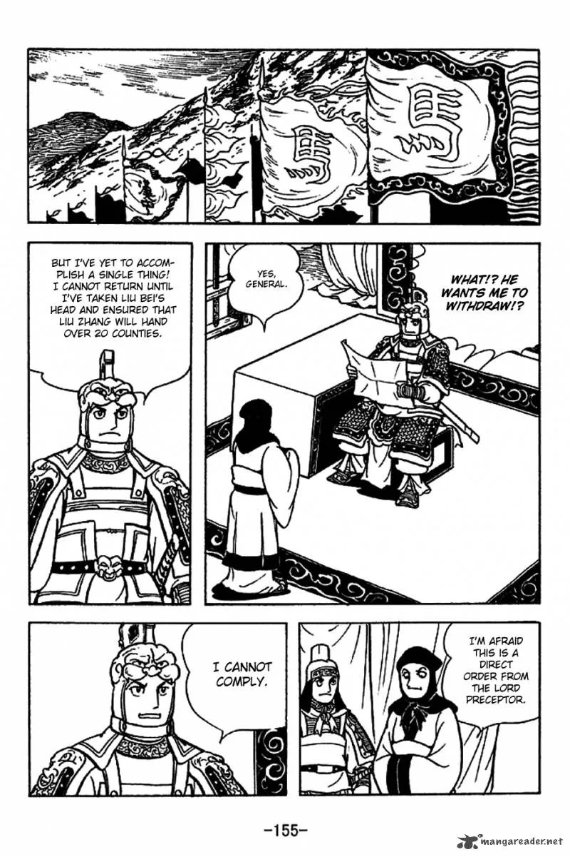 Sangokushi Chapter 223 page 8