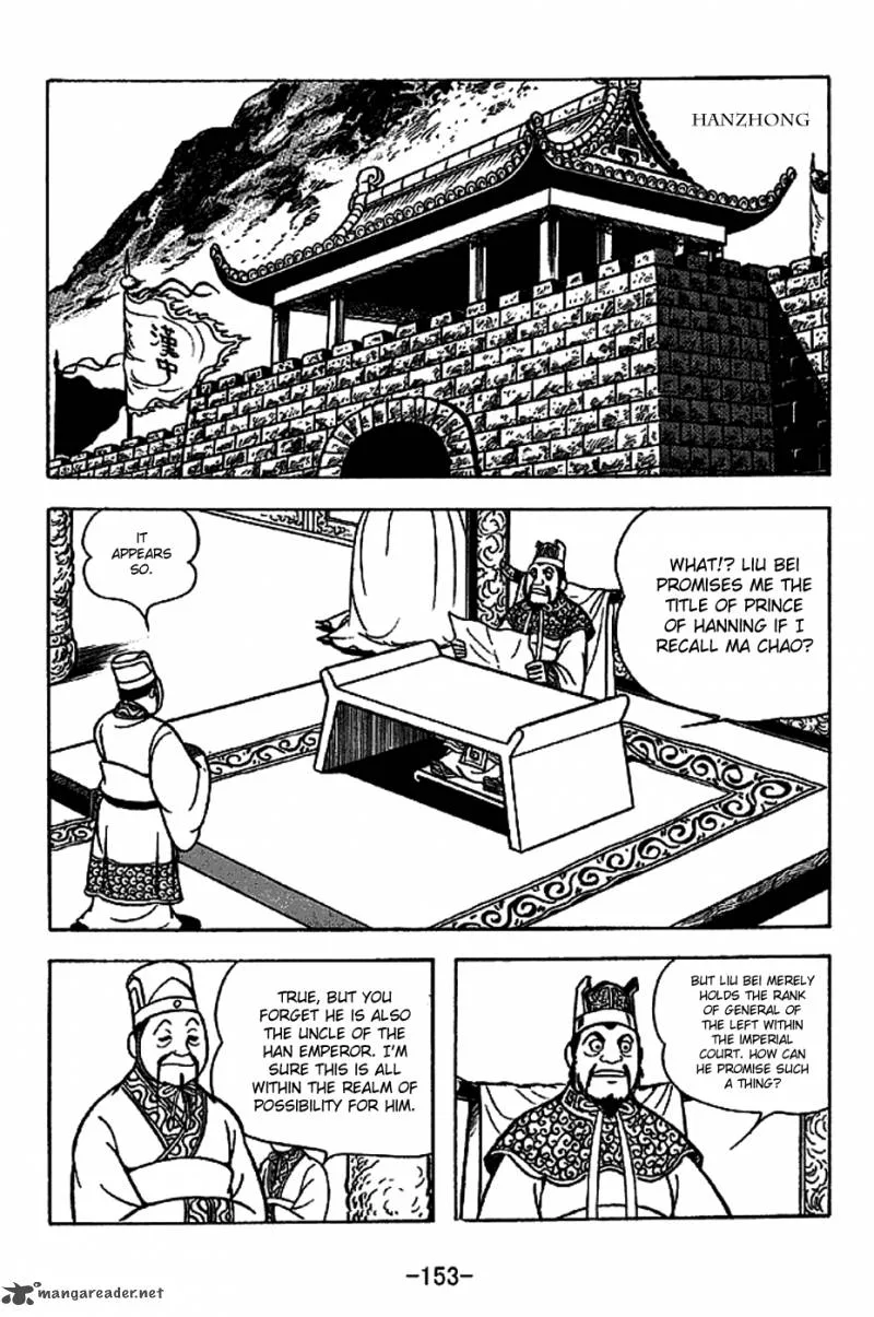 Sangokushi Chapter 223 page 6