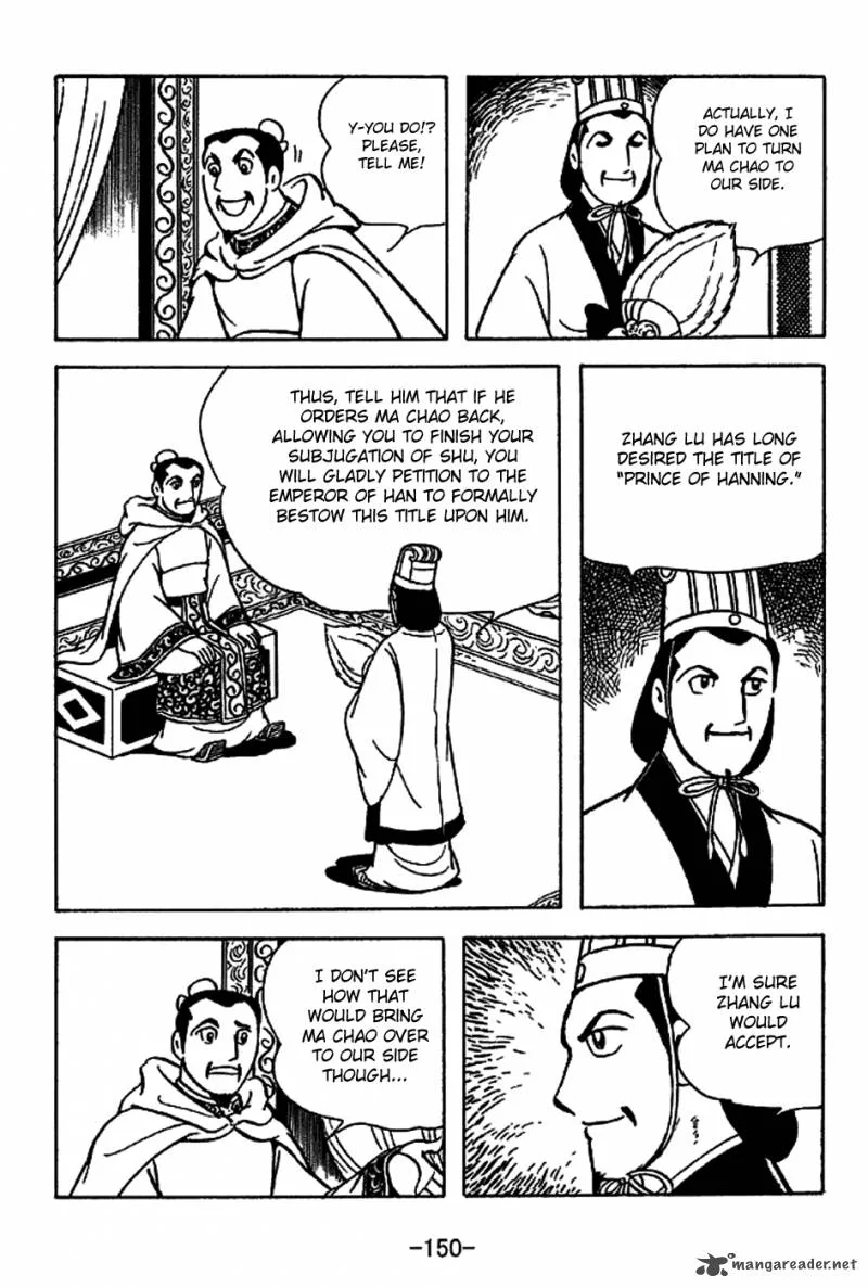 Sangokushi Chapter 223 page 3