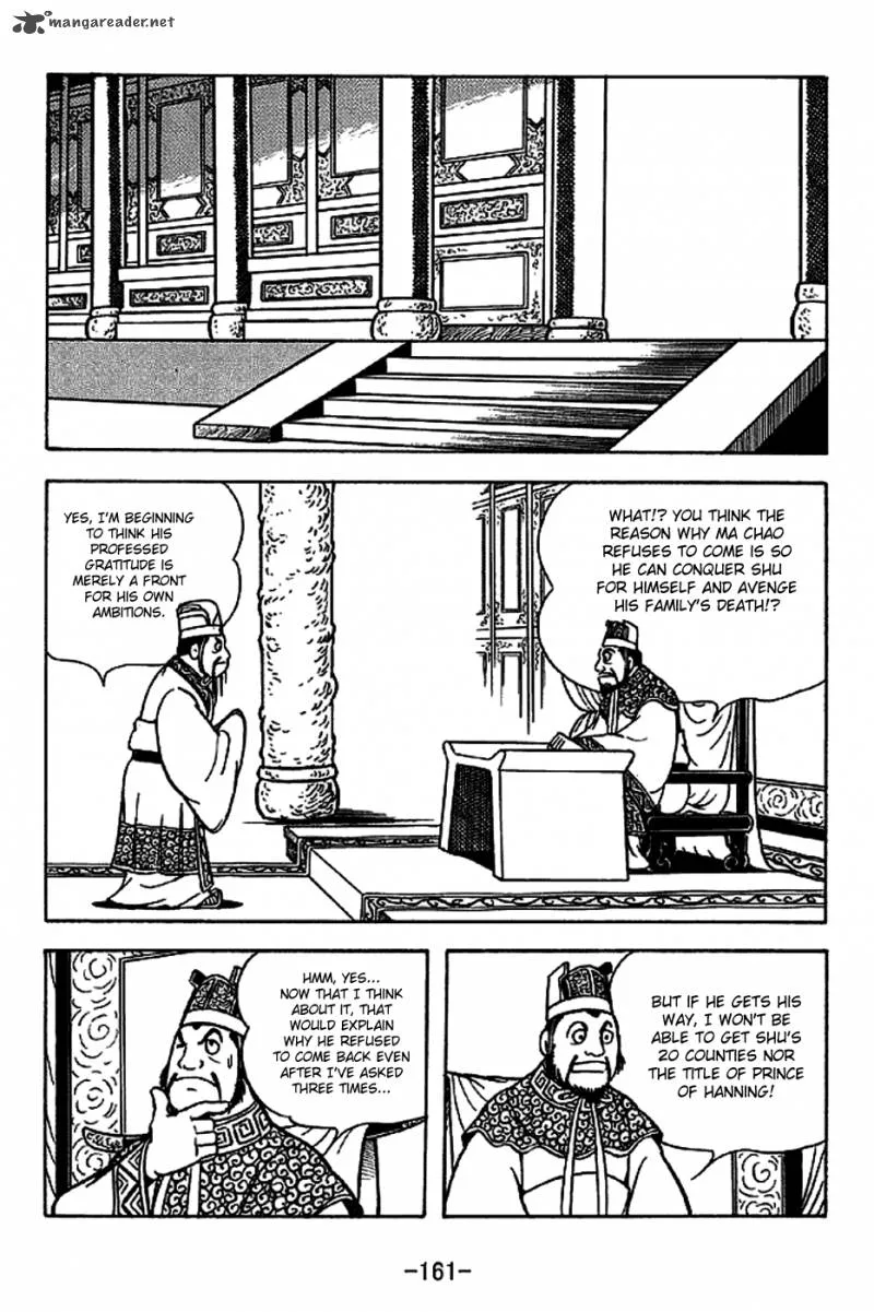 Sangokushi Chapter 223 page 14