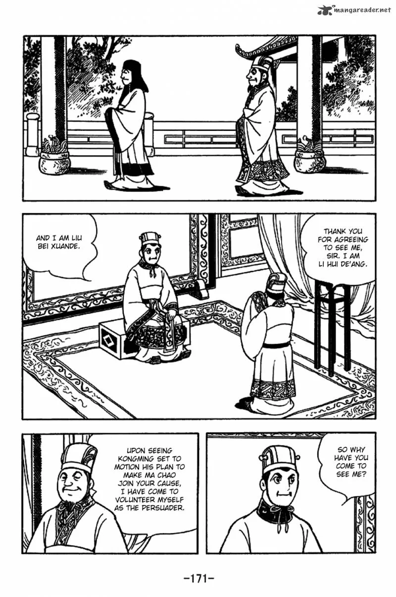 Sangokushi Chapter 224 page 6