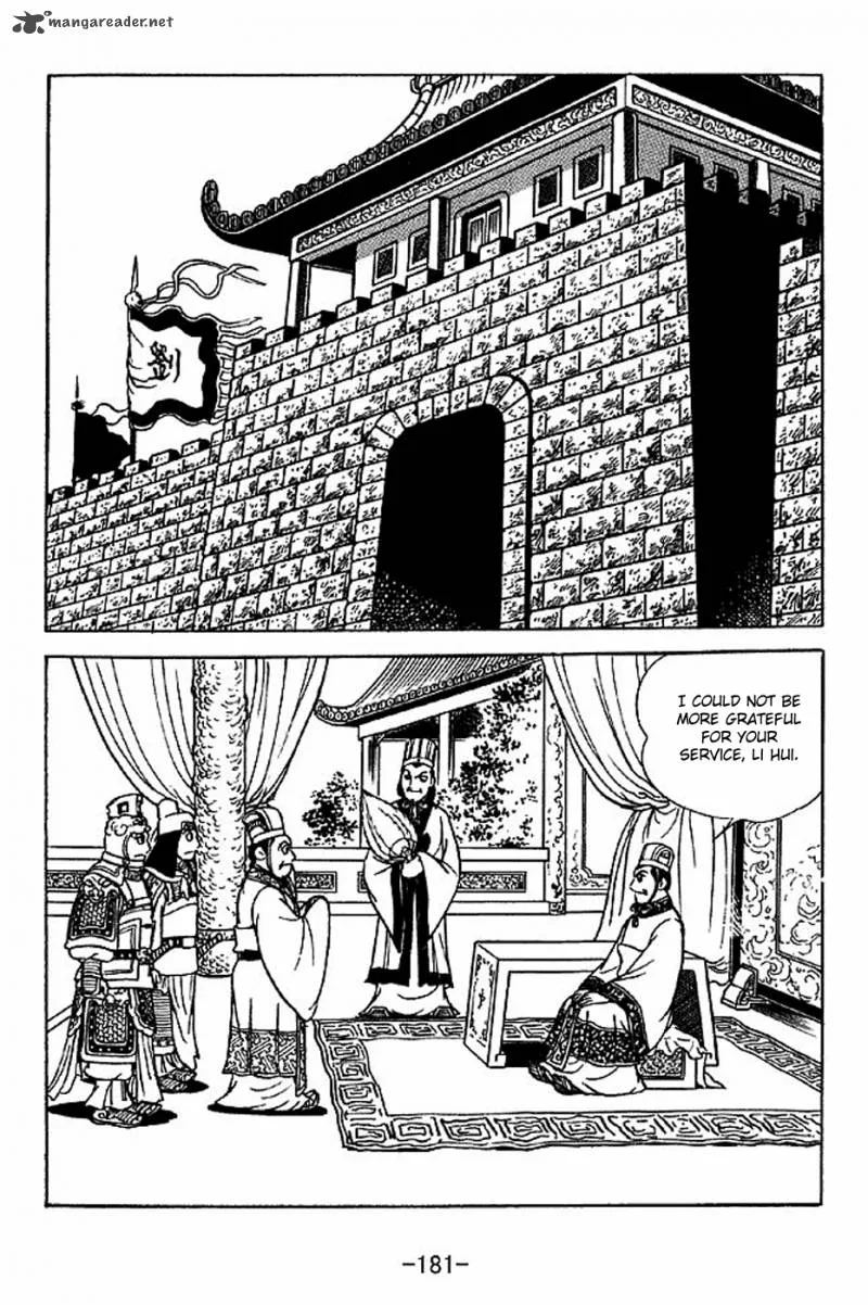 Sangokushi Chapter 224 page 15