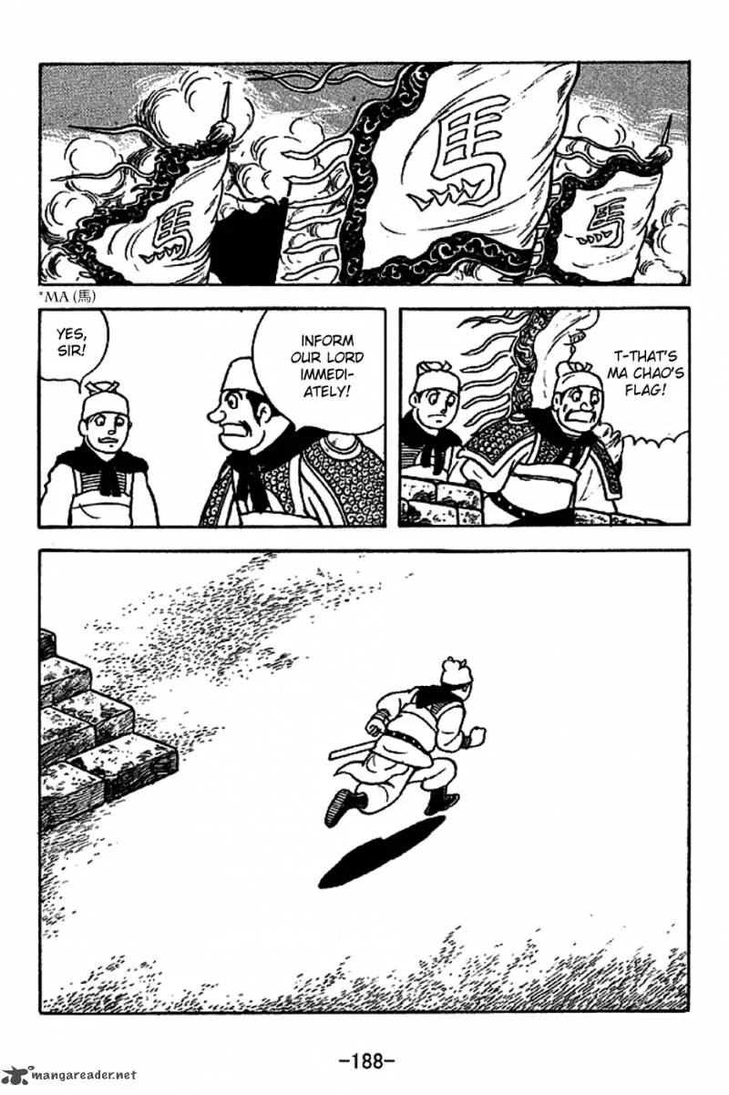 Sangokushi Chapter 225 page 4
