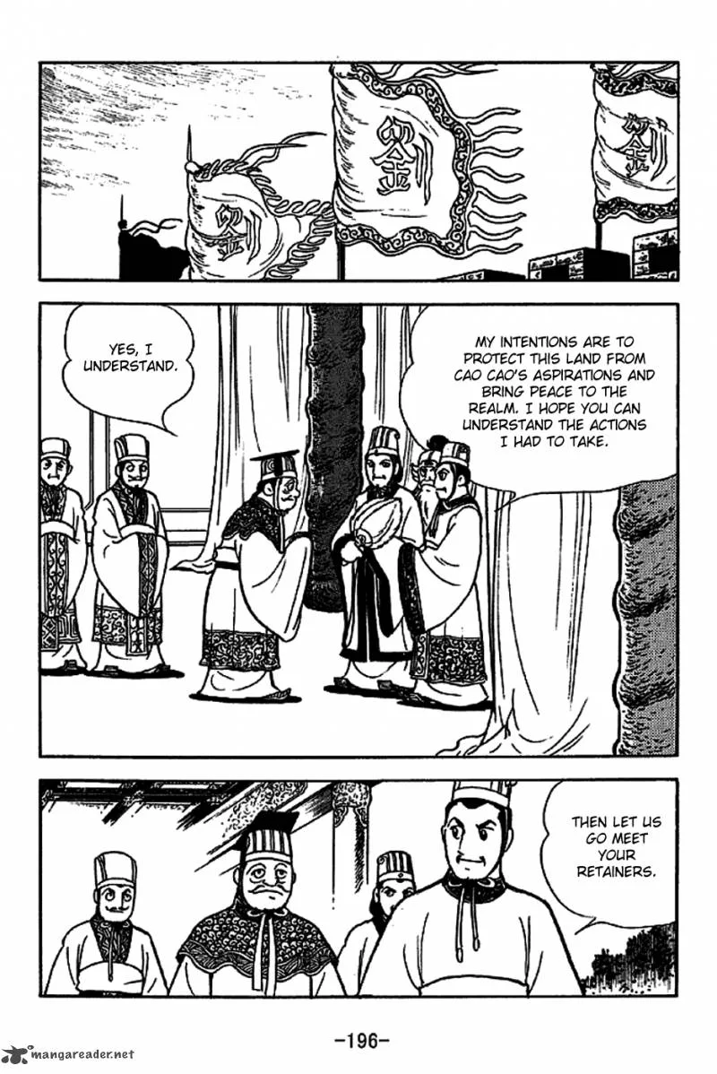 Sangokushi Chapter 225 page 12