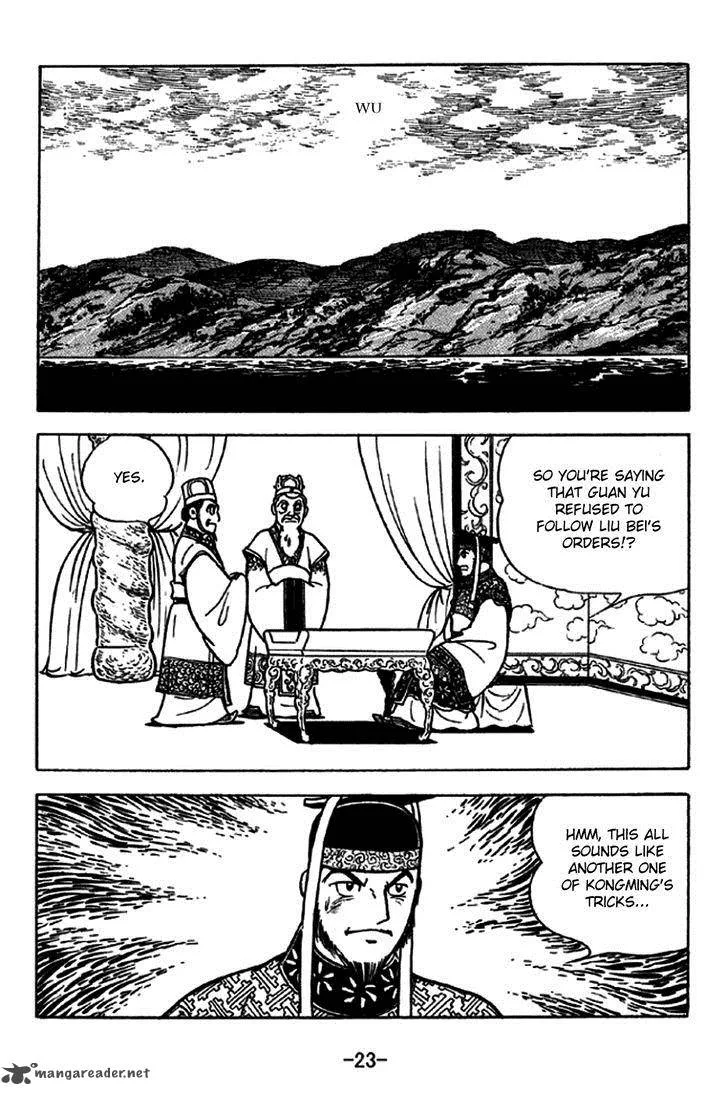 Sangokushi Chapter 226 page 29