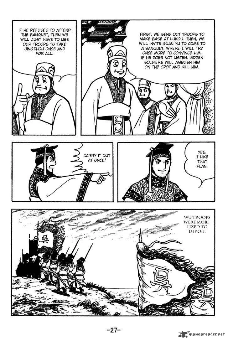 Sangokushi Chapter 226 page 33