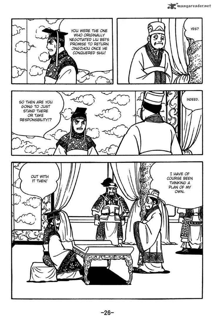 Sangokushi Chapter 226 page 32