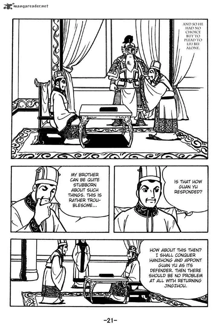Sangokushi Chapter 226 page 27