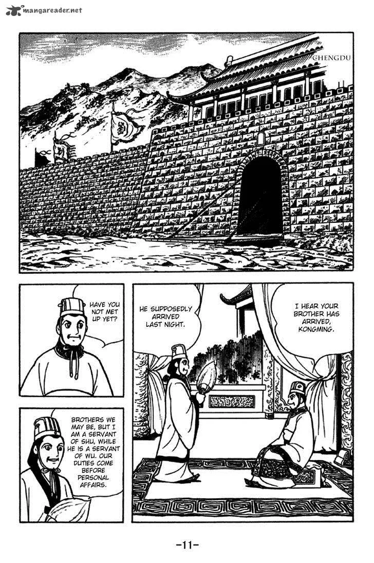 Sangokushi Chapter 226 page 17