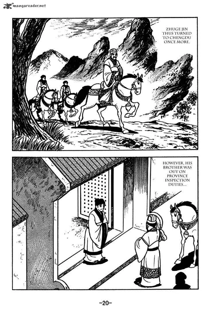 Sangokushi Chapter 226 page 26