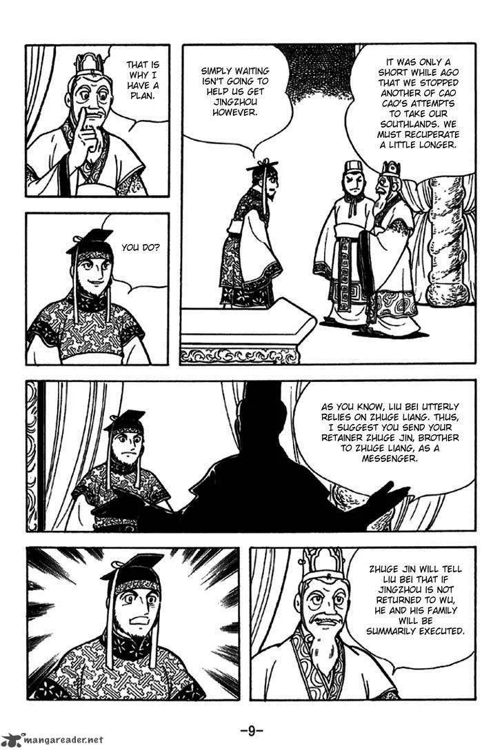 Sangokushi Chapter 226 page 15