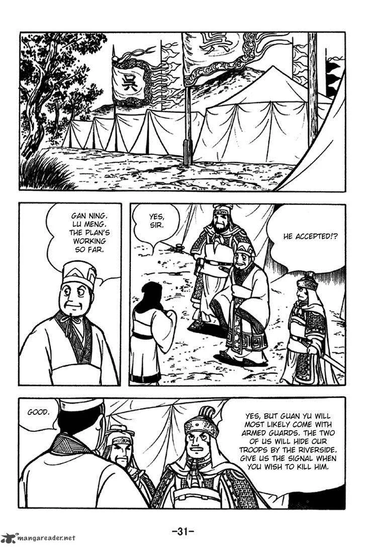 Sangokushi Chapter 226 page 37