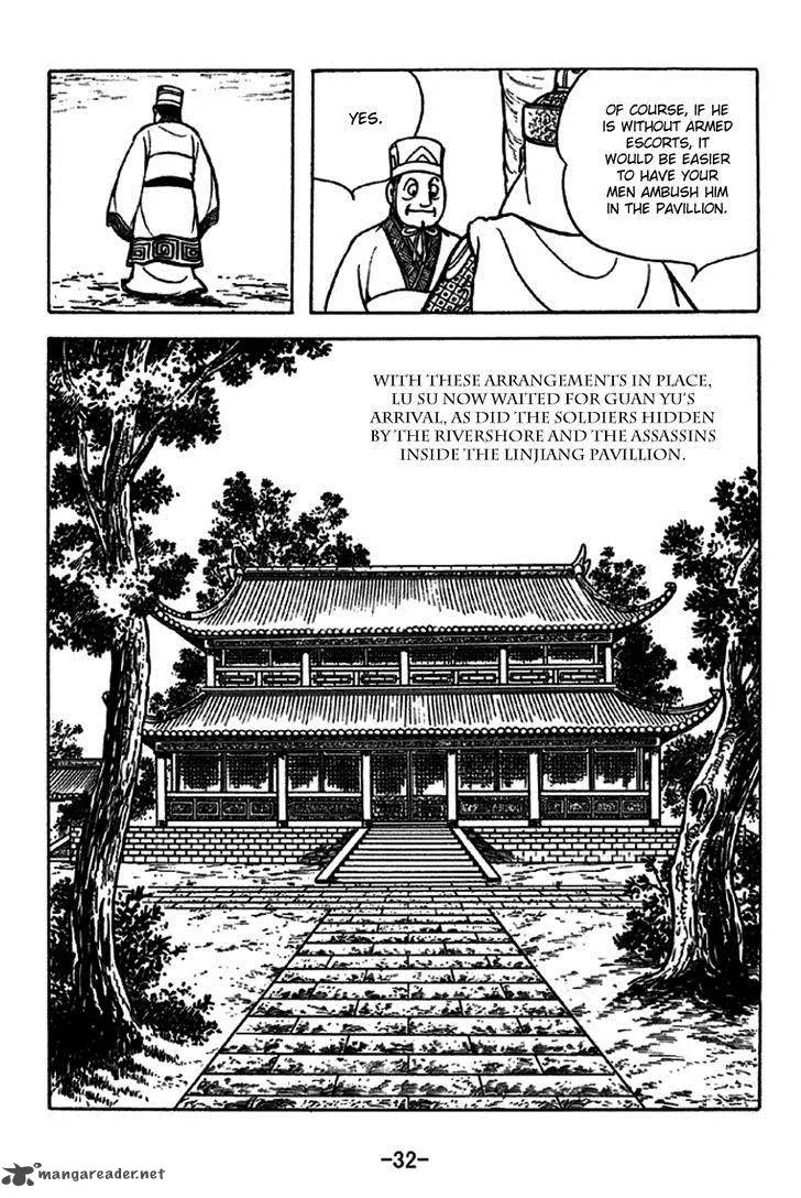 Sangokushi Chapter 226 page 38