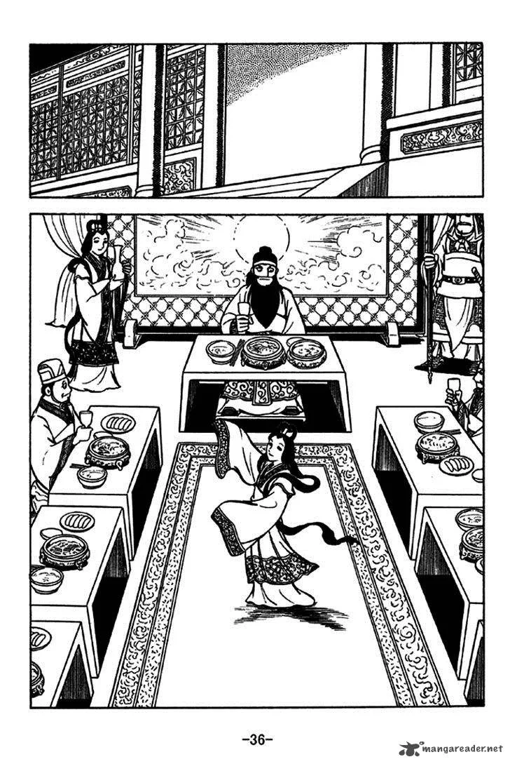 Sangokushi Chapter 226 page 42