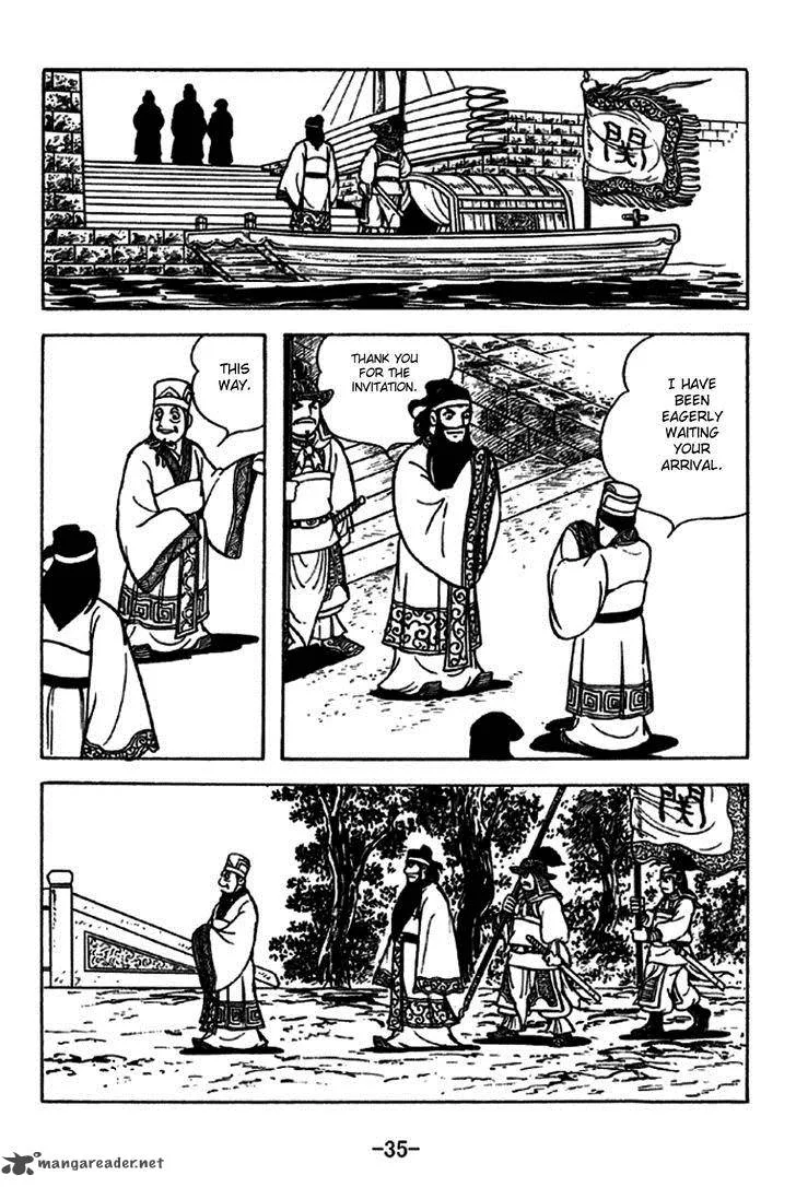 Sangokushi Chapter 226 page 41