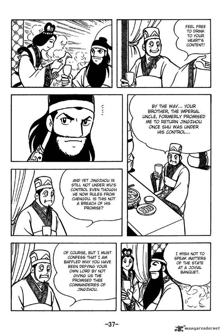 Sangokushi Chapter 226 page 43
