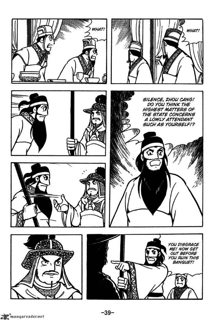 Sangokushi Chapter 226 page 45