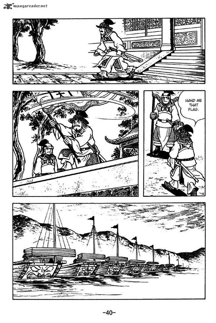 Sangokushi Chapter 226 page 46