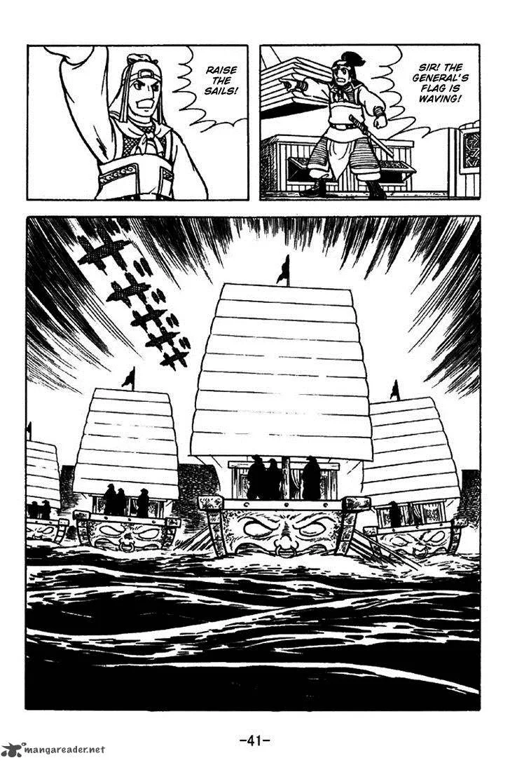 Sangokushi Chapter 226 page 47