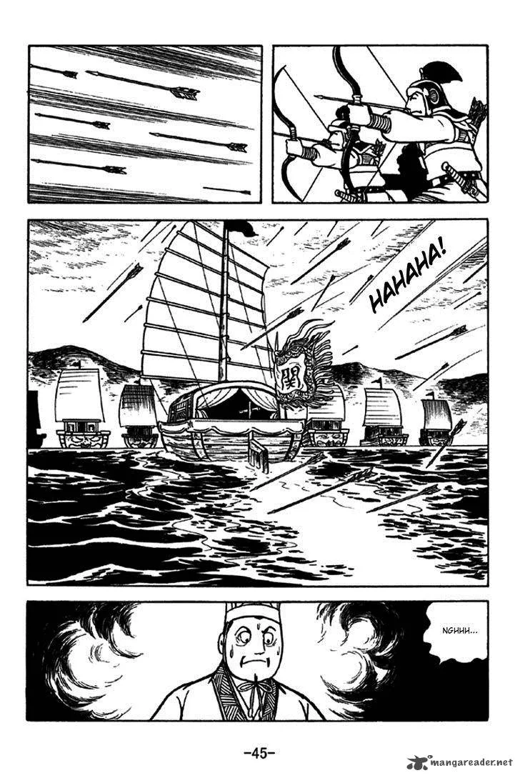 Sangokushi Chapter 226 page 51