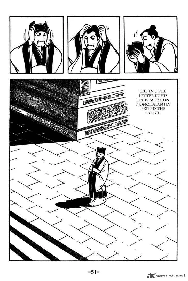 Sangokushi Chapter 227 page 6