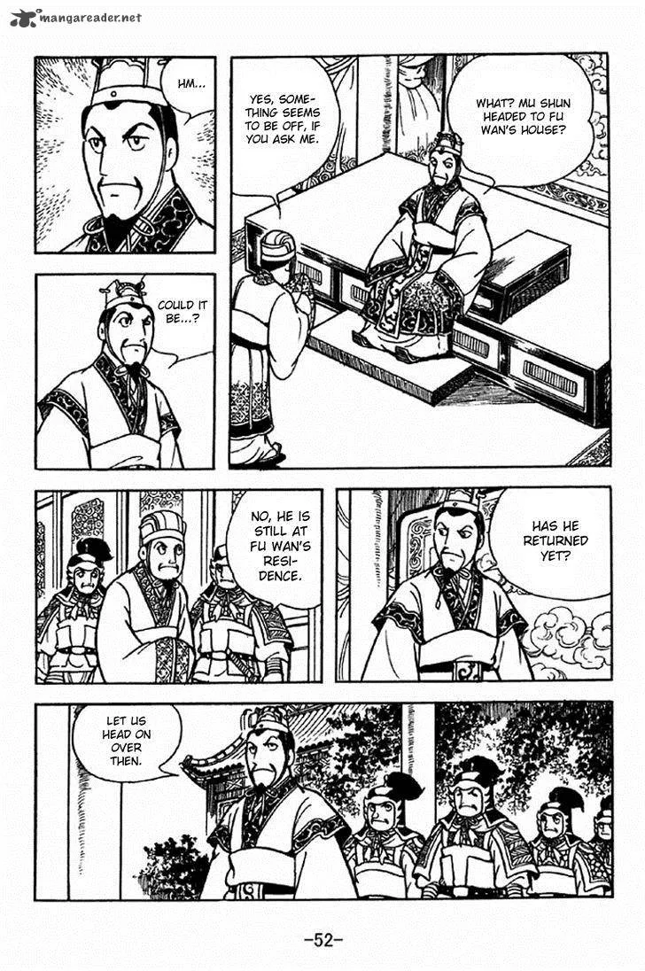 Sangokushi Chapter 227 page 7