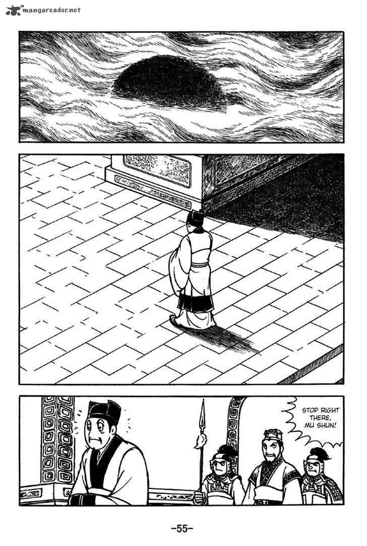 Sangokushi Chapter 227 page 10