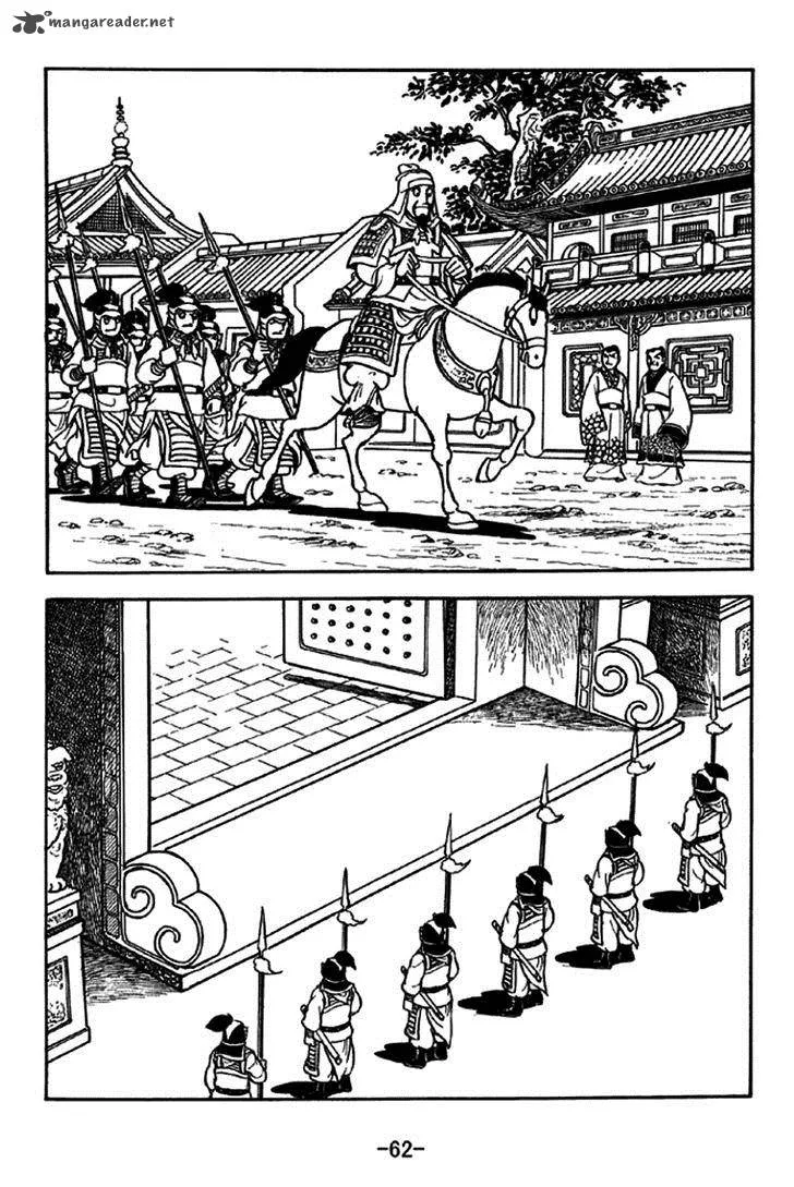 Sangokushi Chapter 227 page 17