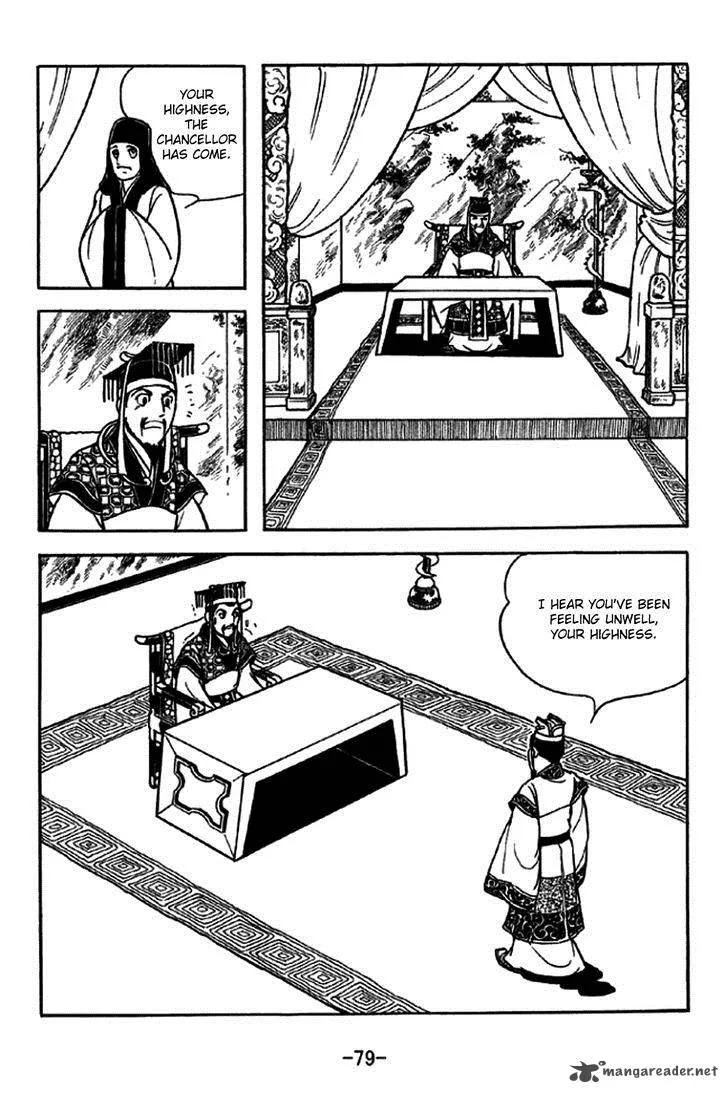Sangokushi Chapter 227 page 34