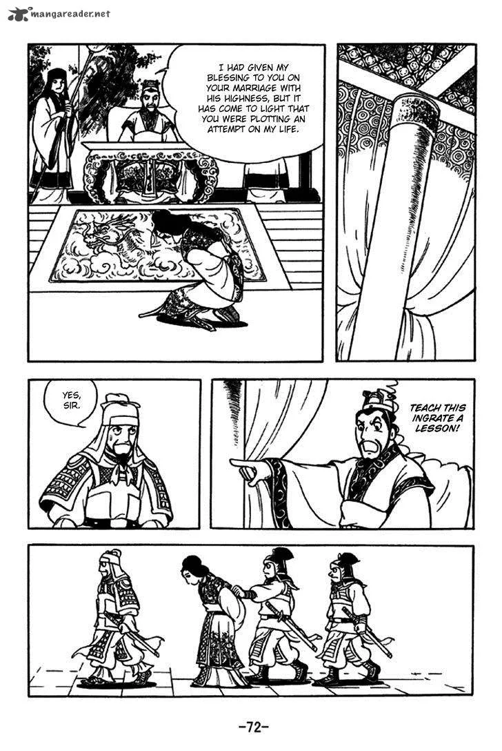 Sangokushi Chapter 227 page 27