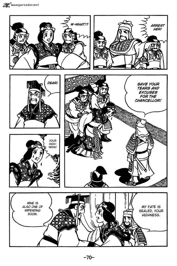 Sangokushi Chapter 227 page 25