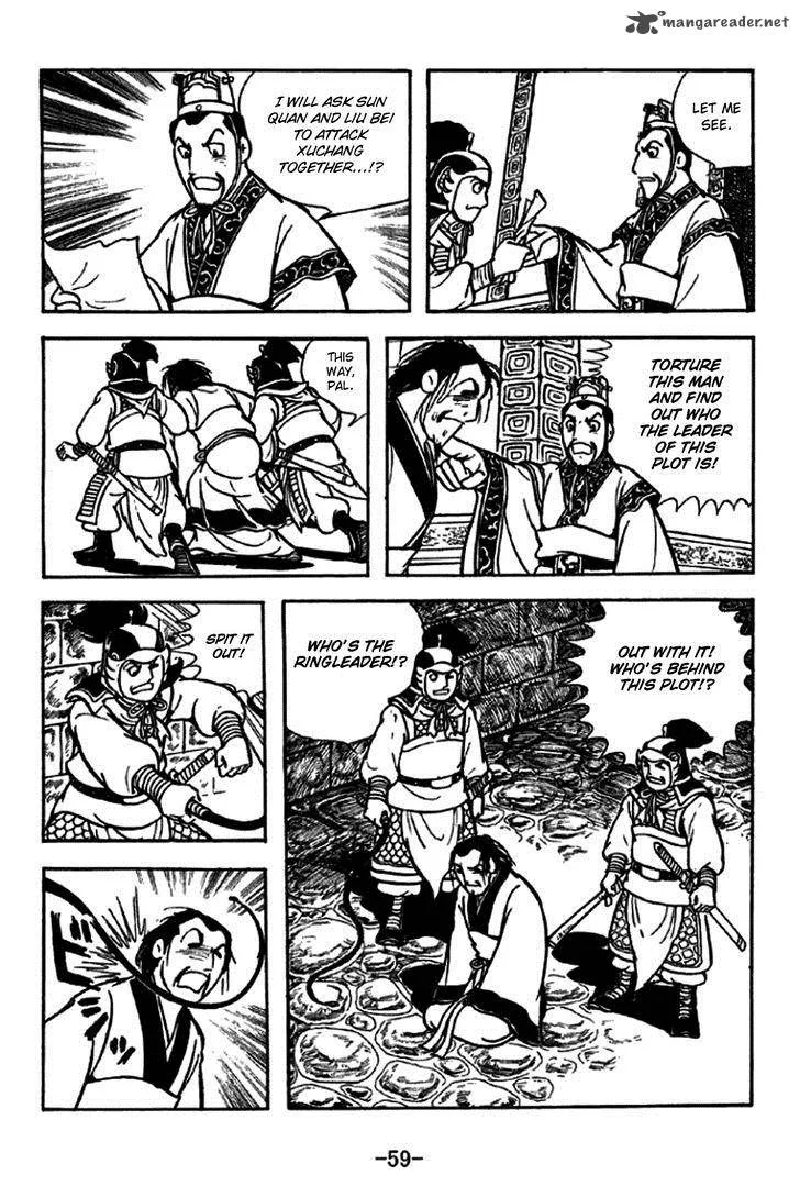 Sangokushi Chapter 227 page 14