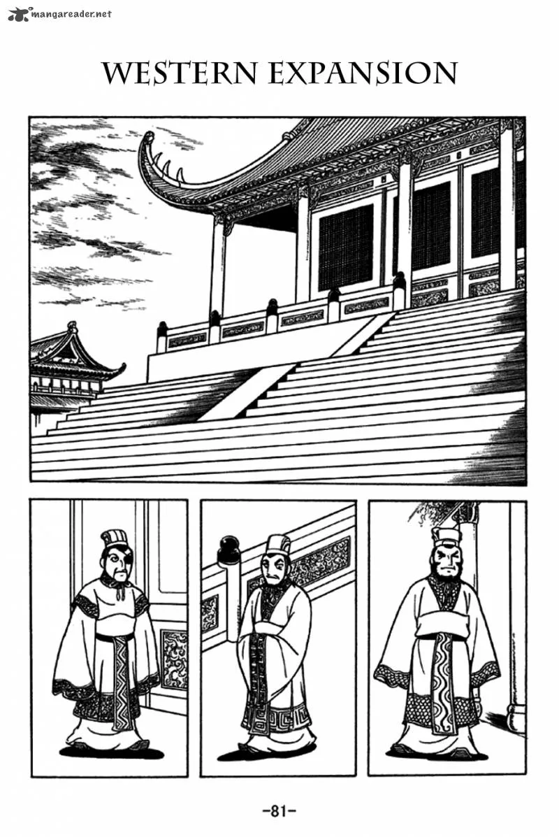 Sangokushi Chapter 228 page 1