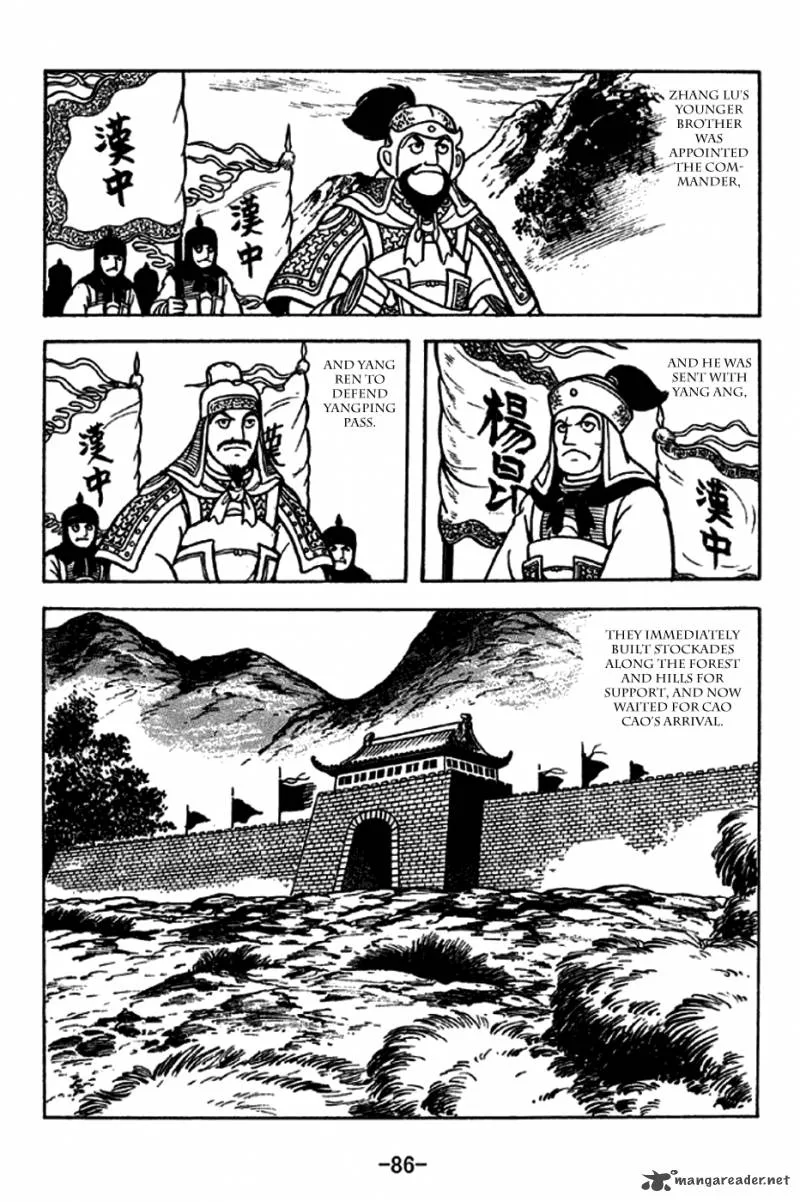 Sangokushi Chapter 228 page 6