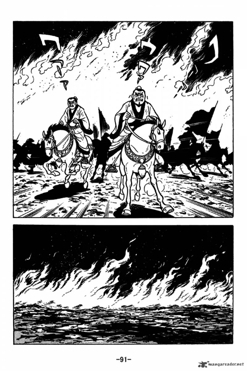 Sangokushi Chapter 228 page 11
