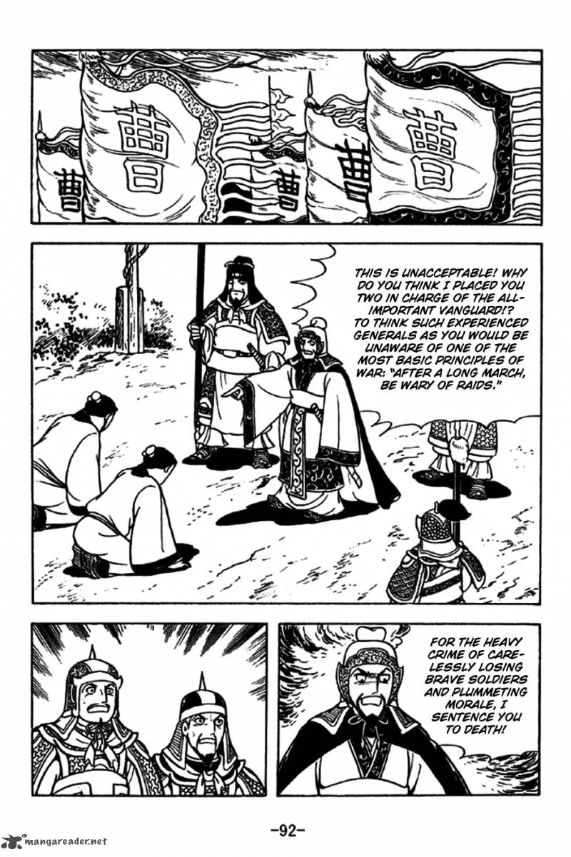 Sangokushi Chapter 228 page 12