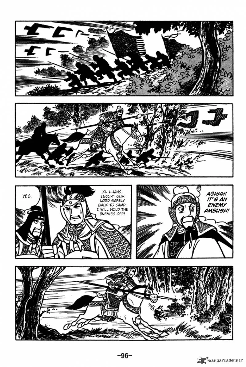 Sangokushi Chapter 228 page 16