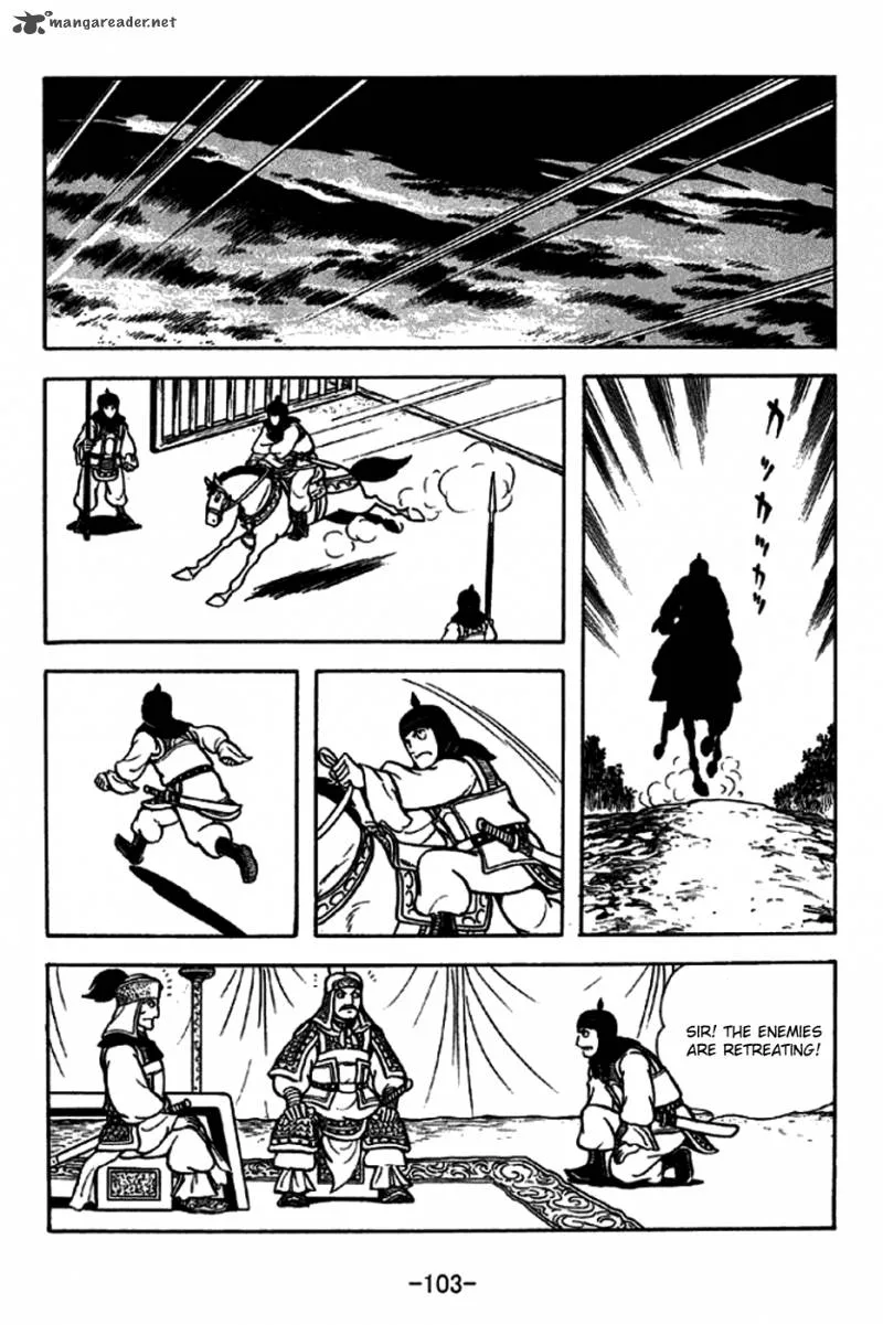 Sangokushi Chapter 229 page 4